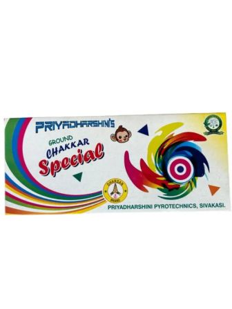 SPINNER CHAKKAR SPECIAL