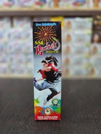 Rocket Bomb